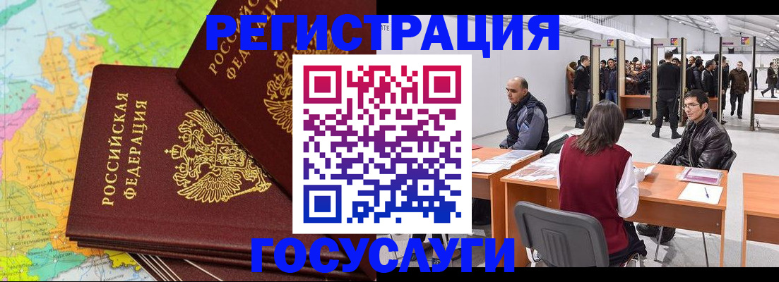 форма 3 в Железноводске