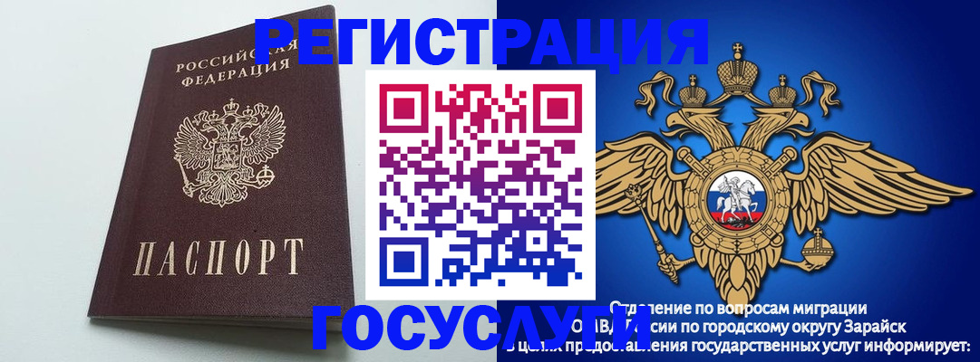 форма 3 в Железноводске